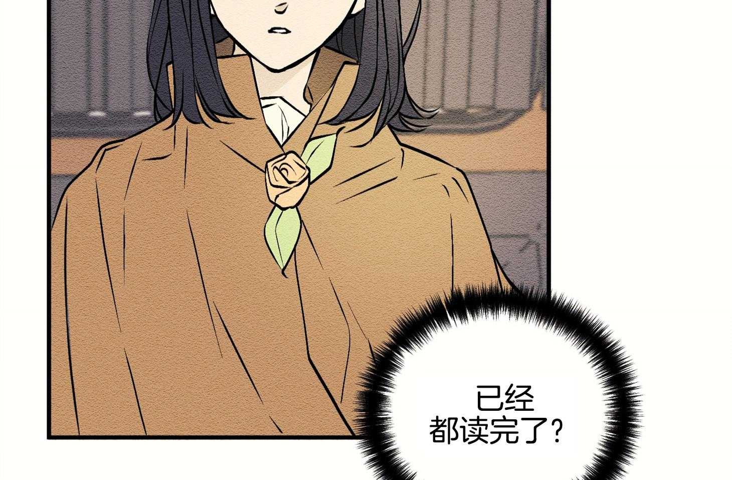 科佩利亚的冠冕第7话图