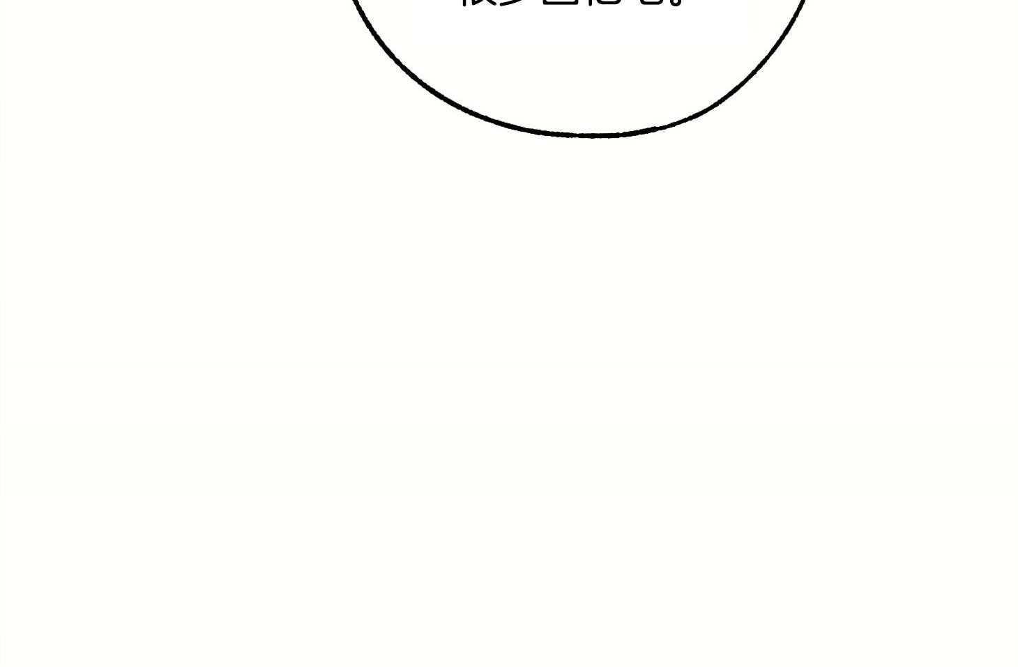 科佩利亚的冠冕第7话图