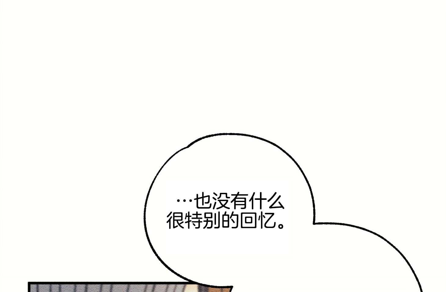 科佩利亚的冠冕第7话图