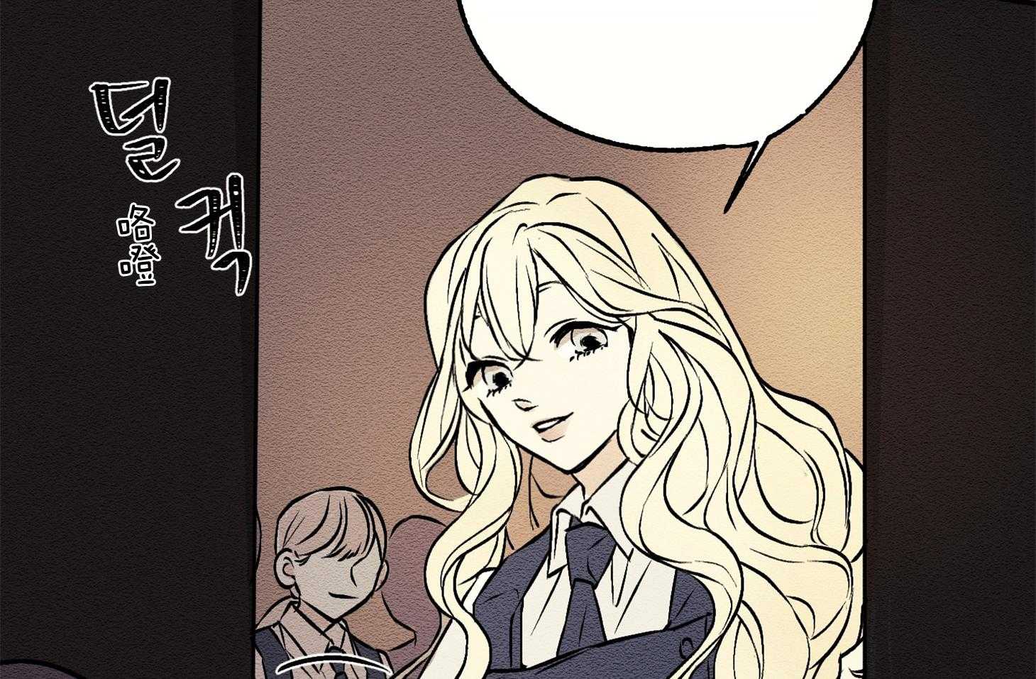 科佩利亚的冠冕第8话图