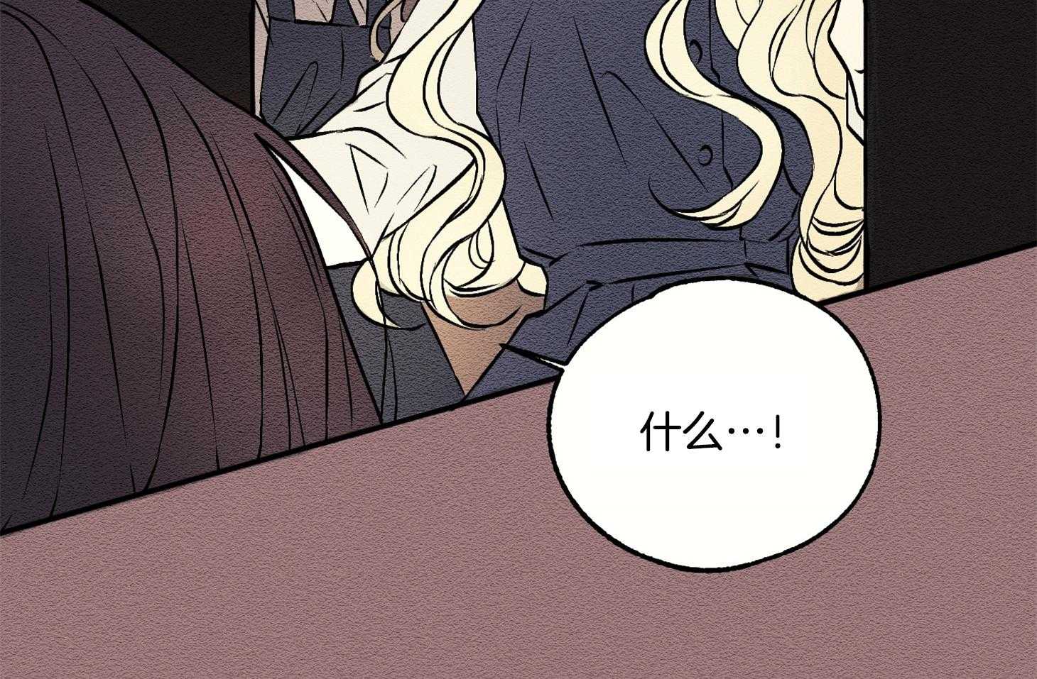 科佩利亚的冠冕第8话图