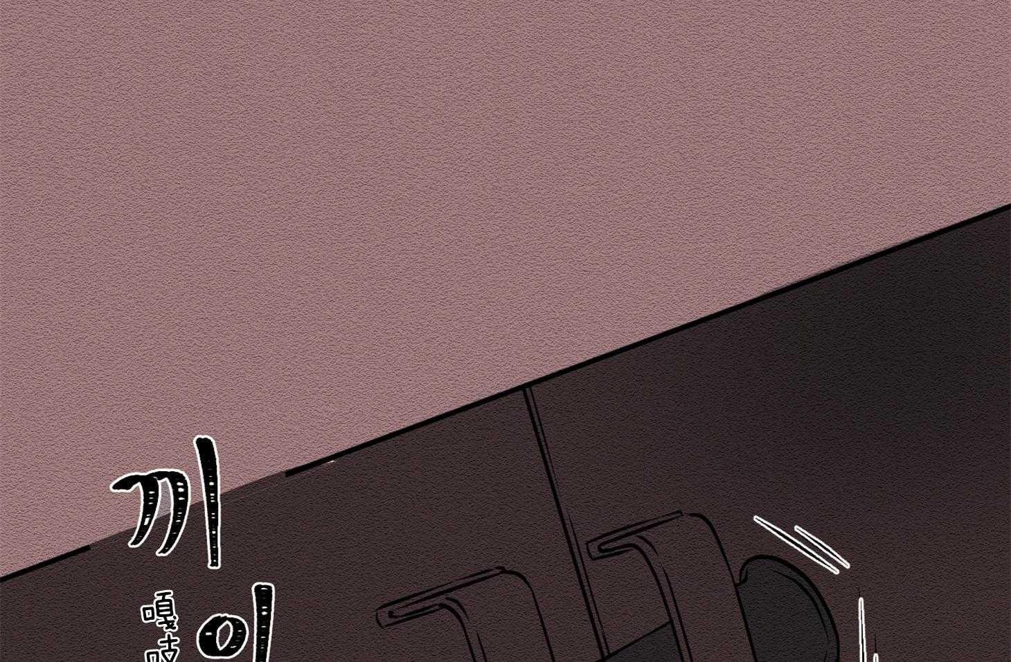 科佩利亚的冠冕第8话图