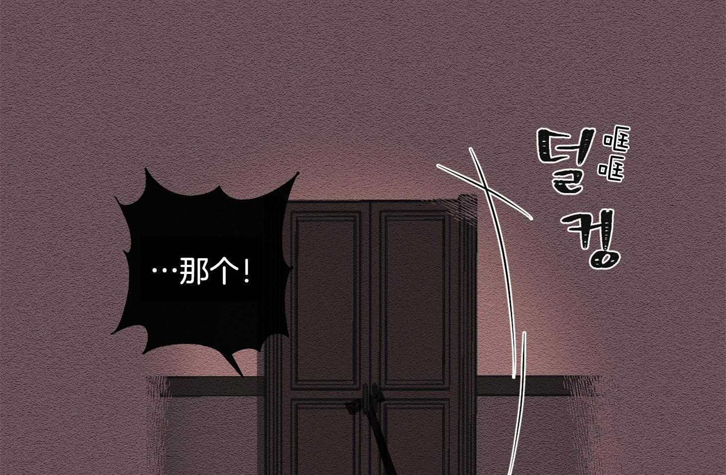 科佩利亚的冠冕第8话图