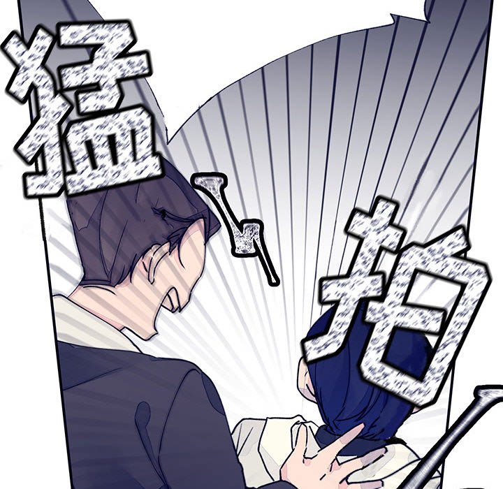 课堂情侣第10话图