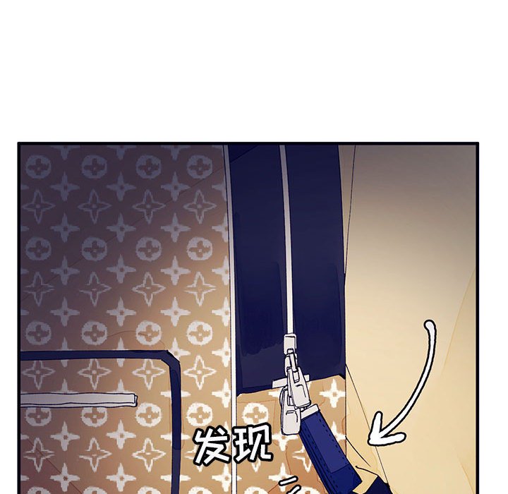 课堂情侣第4话图