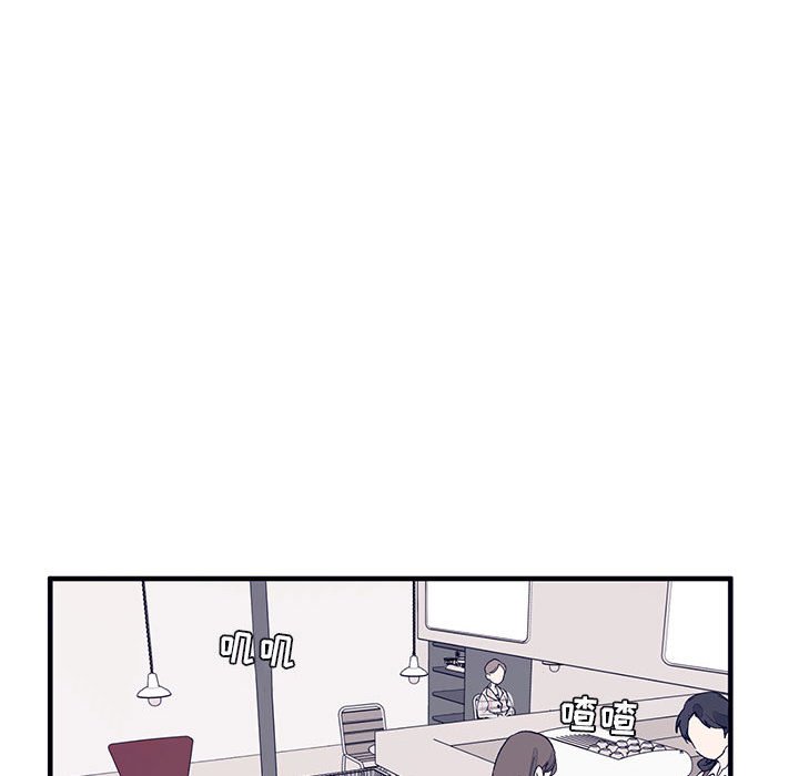 课堂情侣第4话图