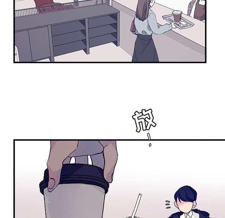 课堂情侣第4话图