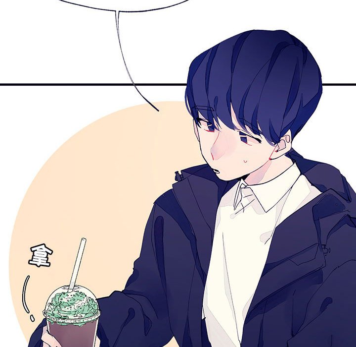 课堂情侣第4话图