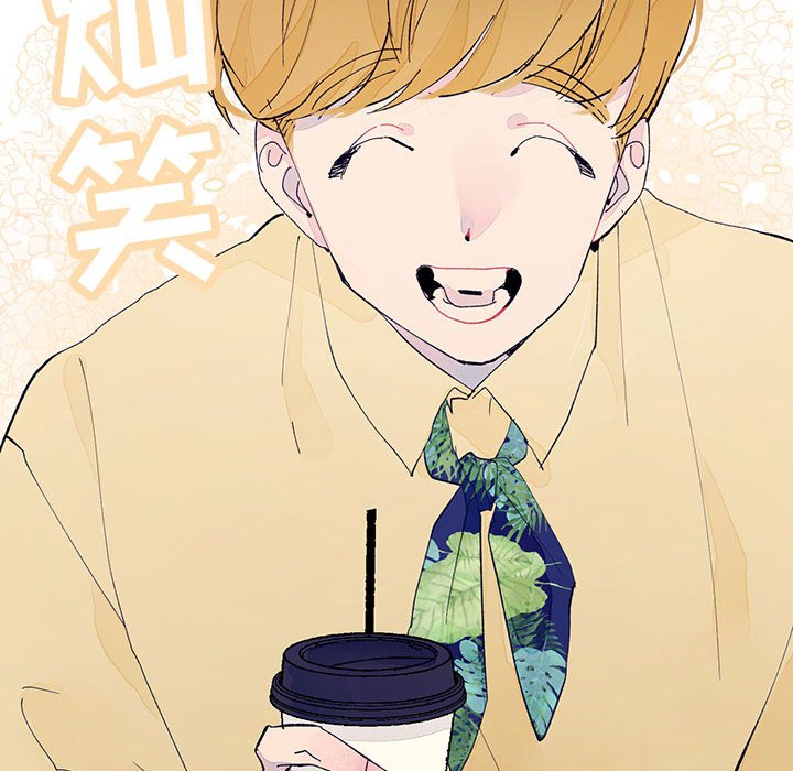 课堂情侣第4话图