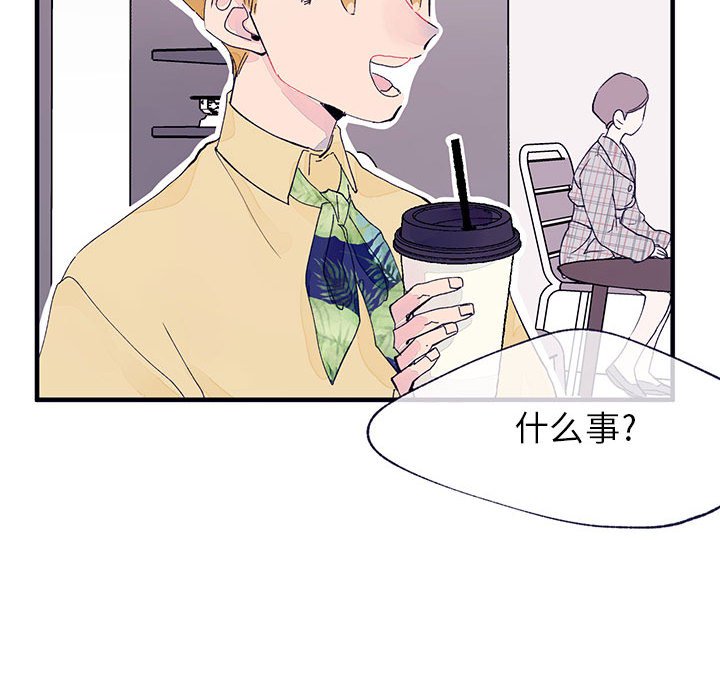 课堂情侣第4话图