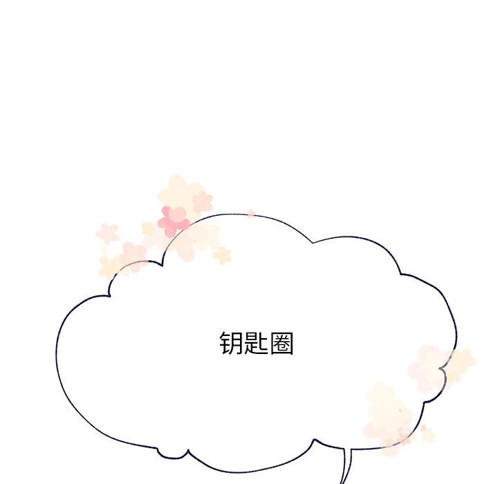 课堂情侣第4话图