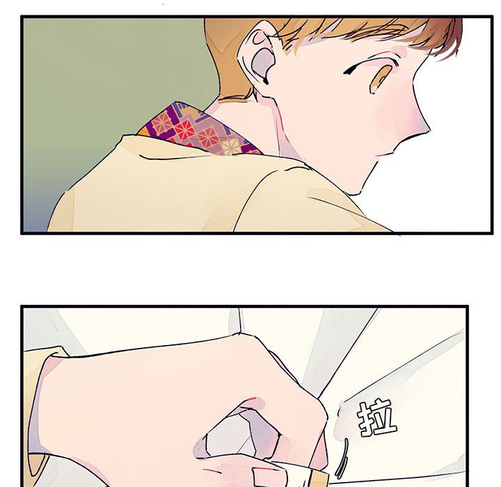 课堂情侣第8话图