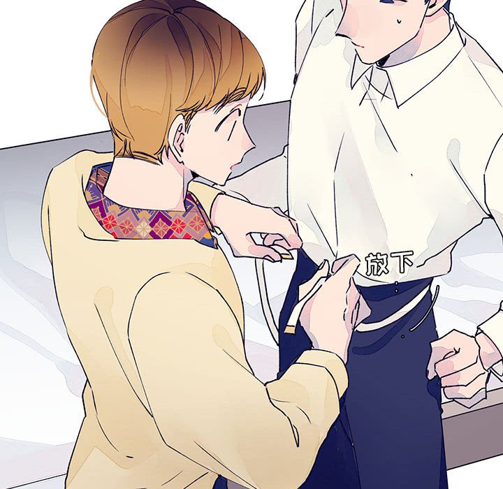 课堂情侣第8话图