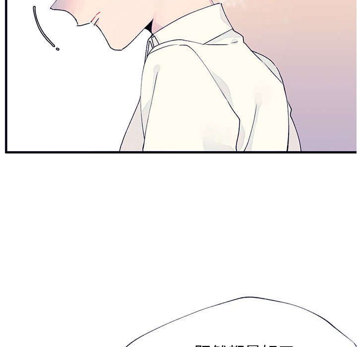 课堂情侣第8话图