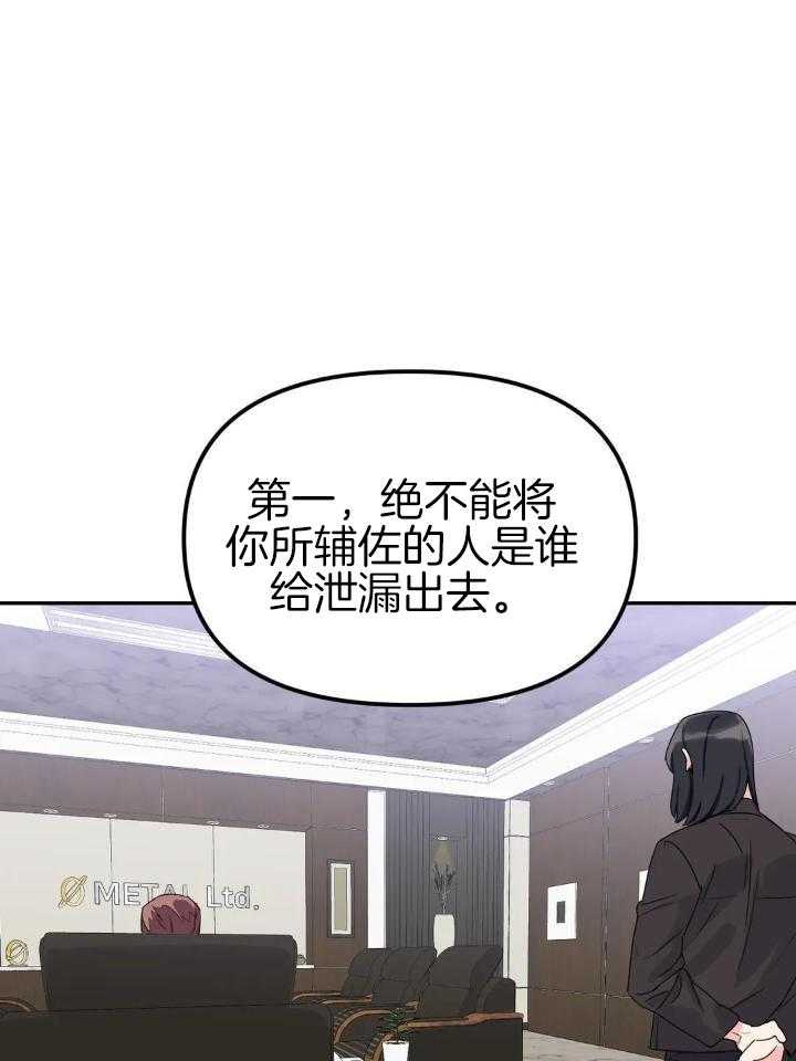 狂攻公寓桶第1话图