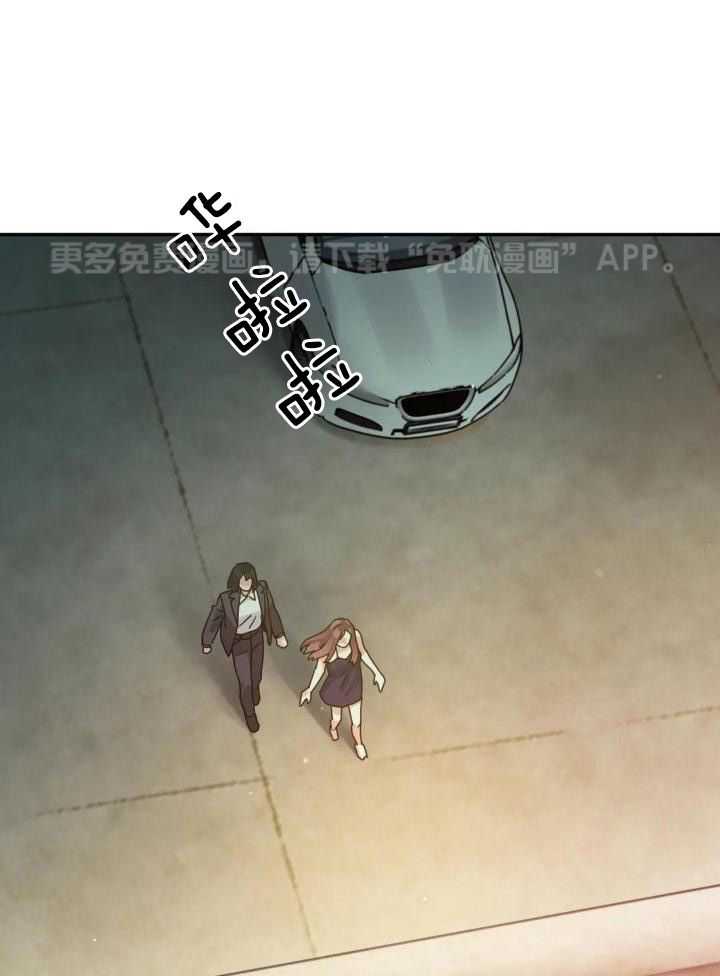 狂攻公寓桶第10话图