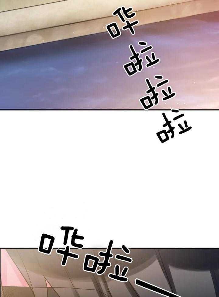 狂攻公寓桶第10话图