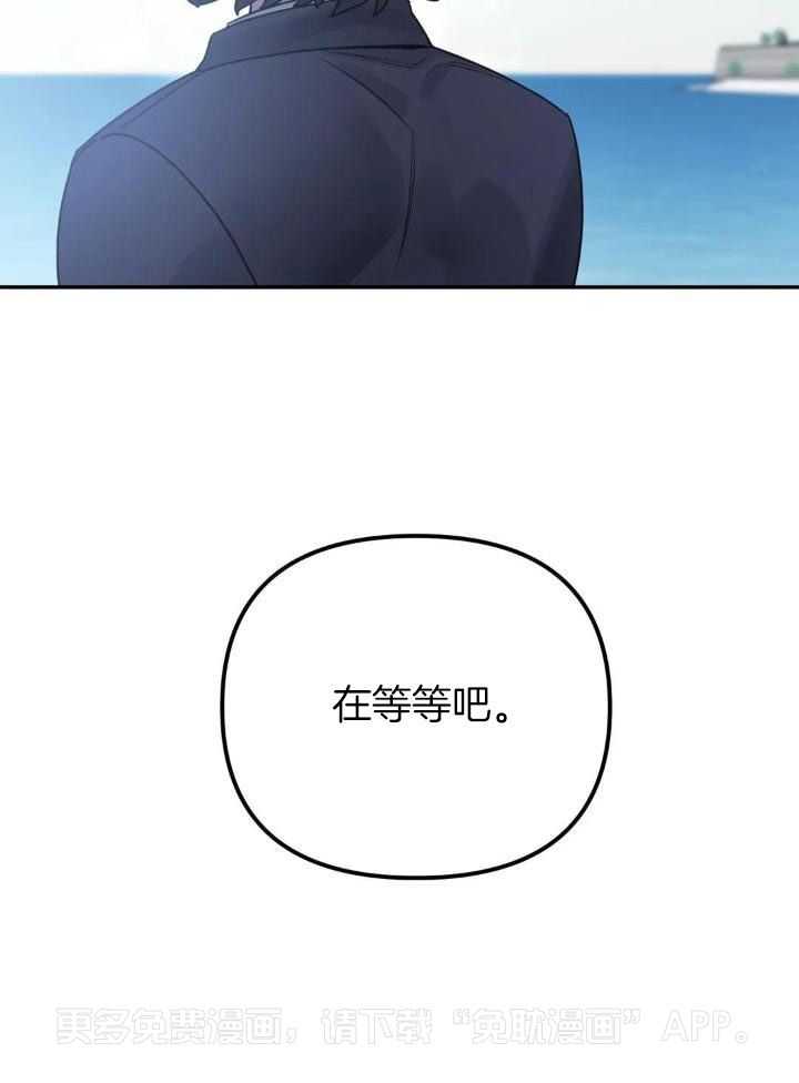 狂攻公寓桶第10话图