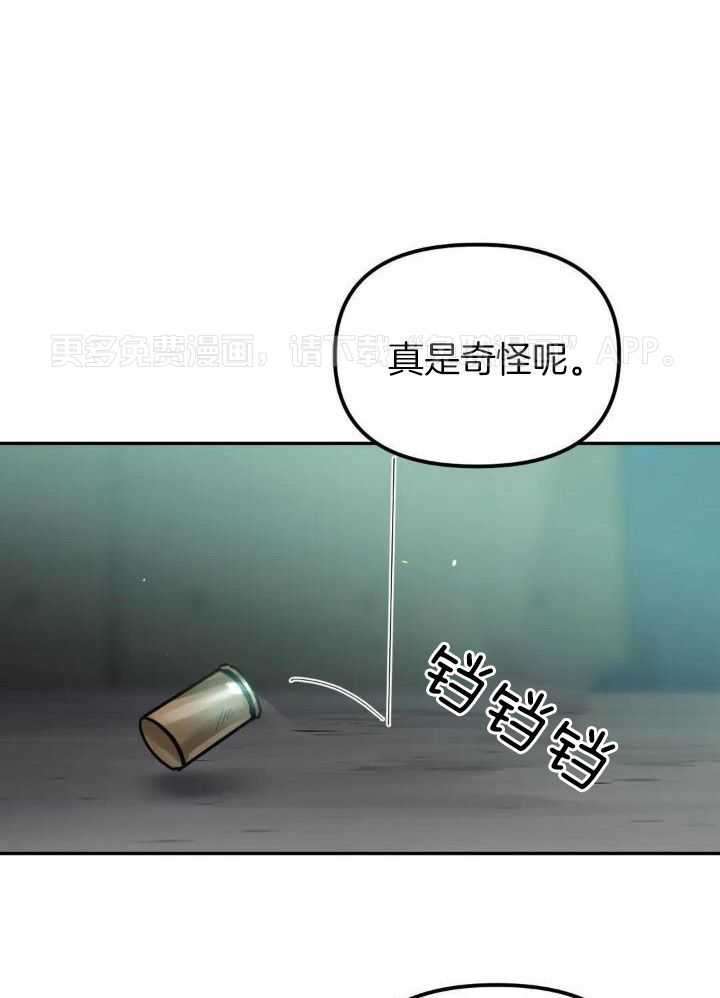 狂攻公寓桶第13话图