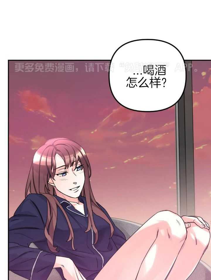 狂攻公寓桶第5话图