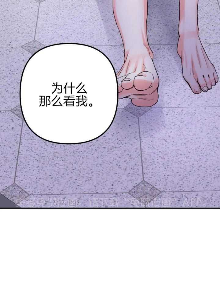 狂攻公寓桶第5话图