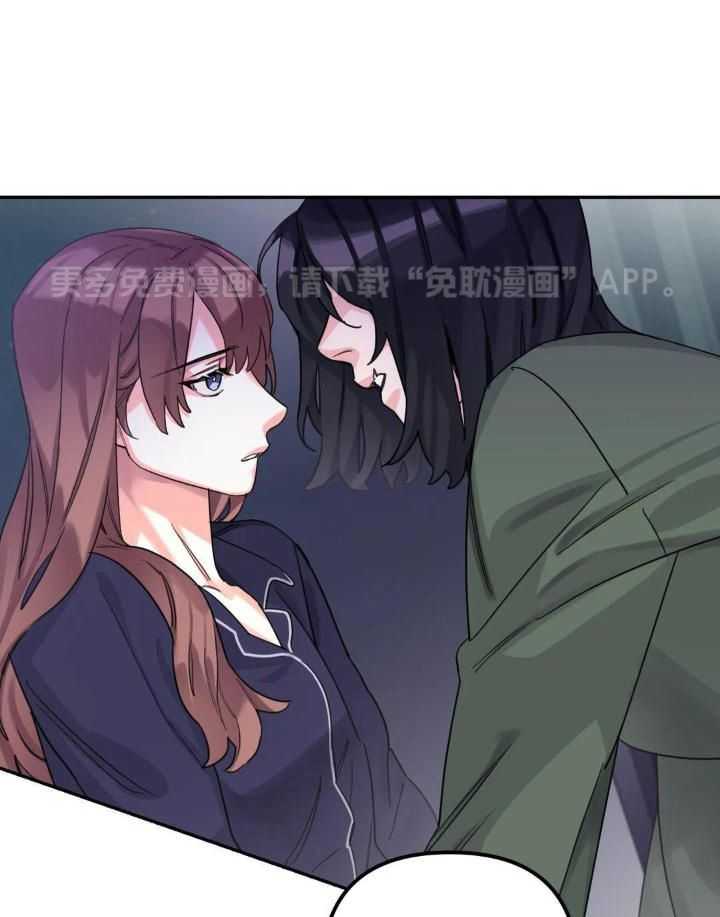 狂攻公寓桶第6话图