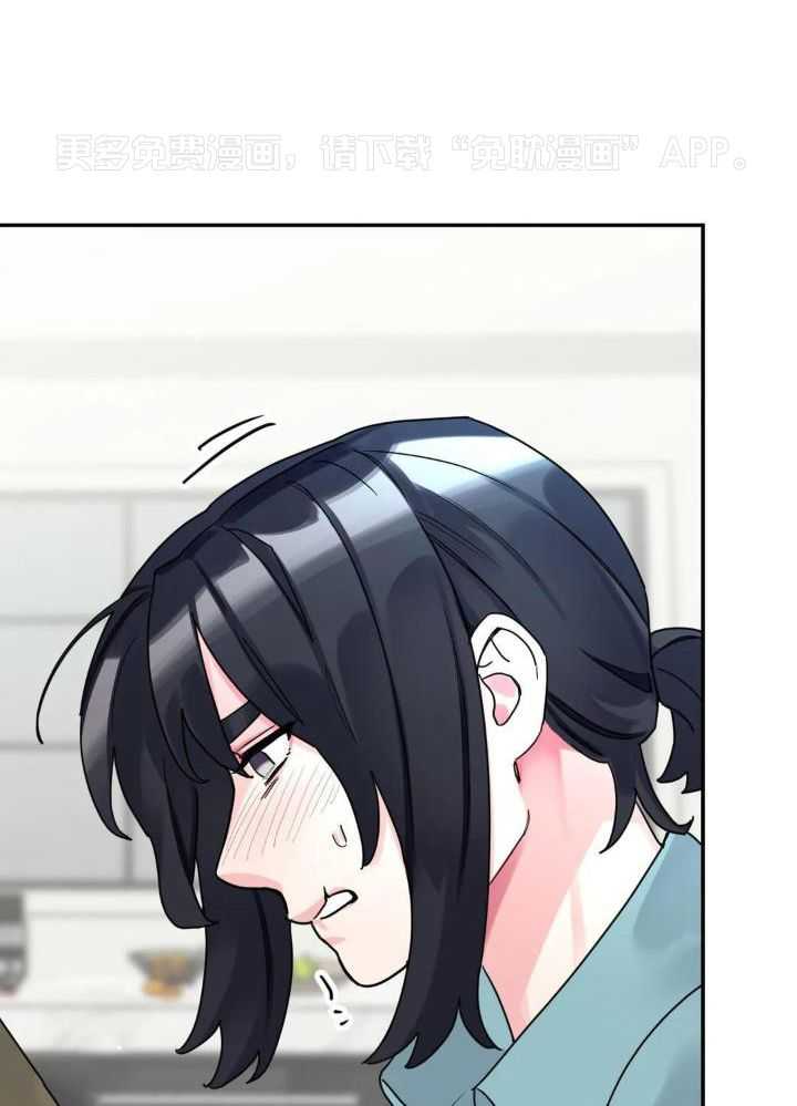 狂攻公寓桶第7话图