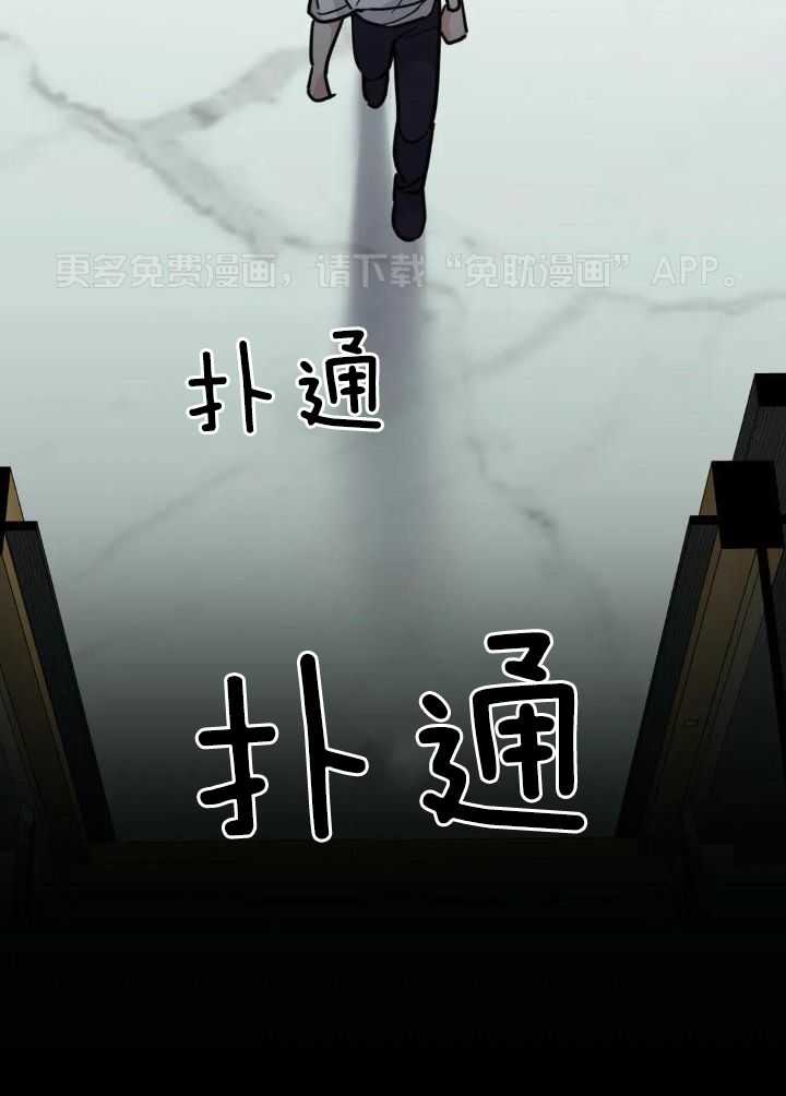 狂攻公寓桶第7话图