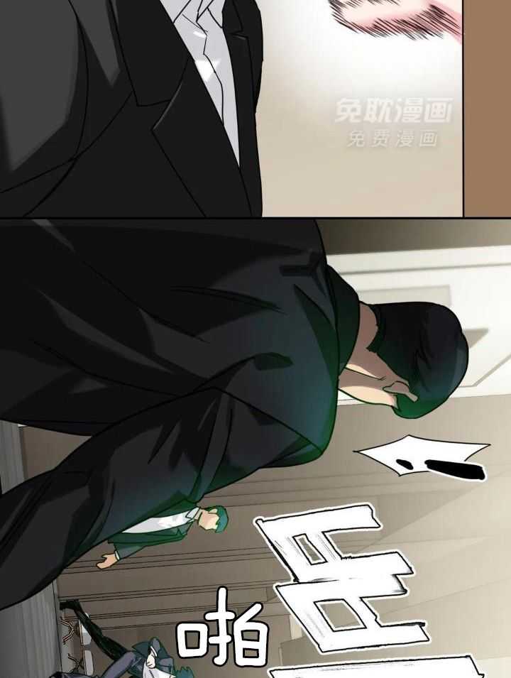 狂攻公寓桶第9话图