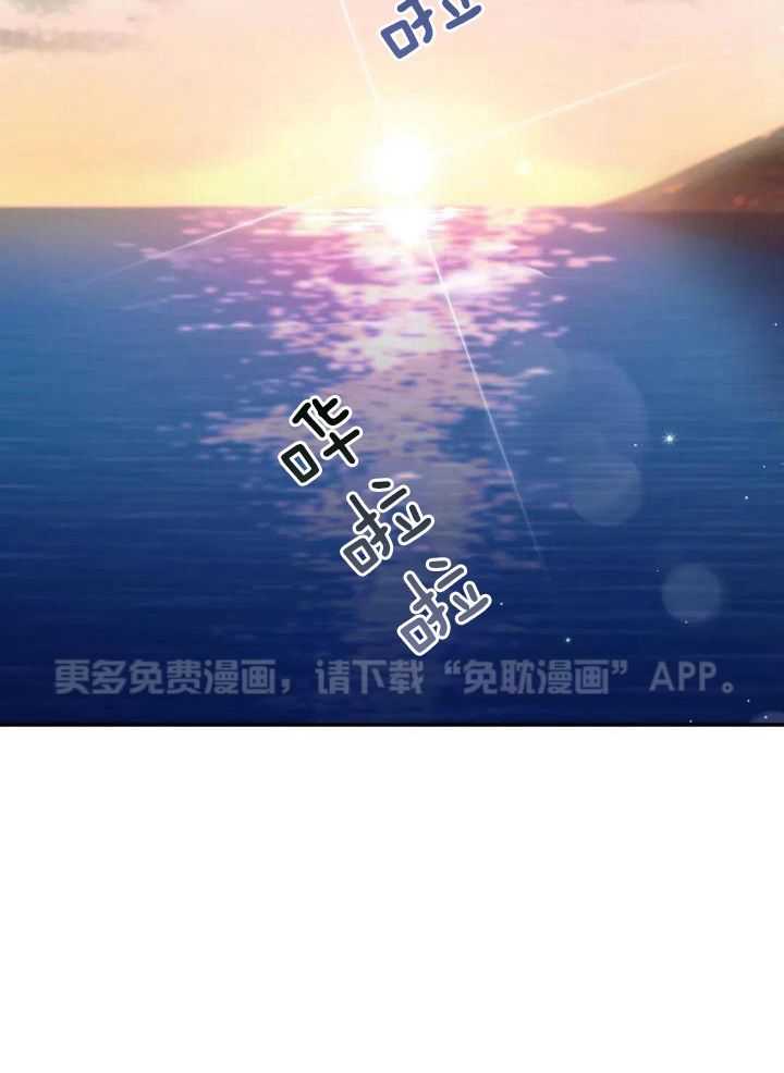 狂攻公寓桶第9话图