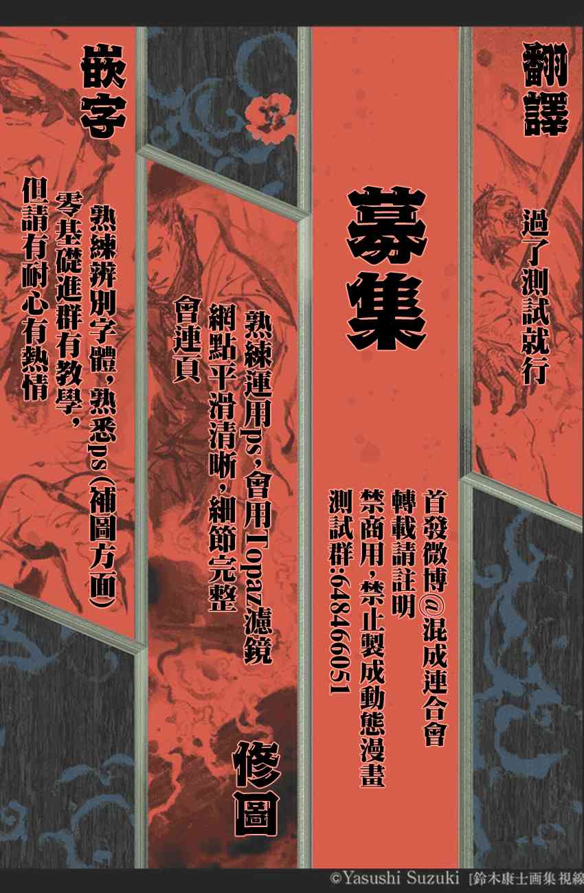 可怜可爱元气君0话图