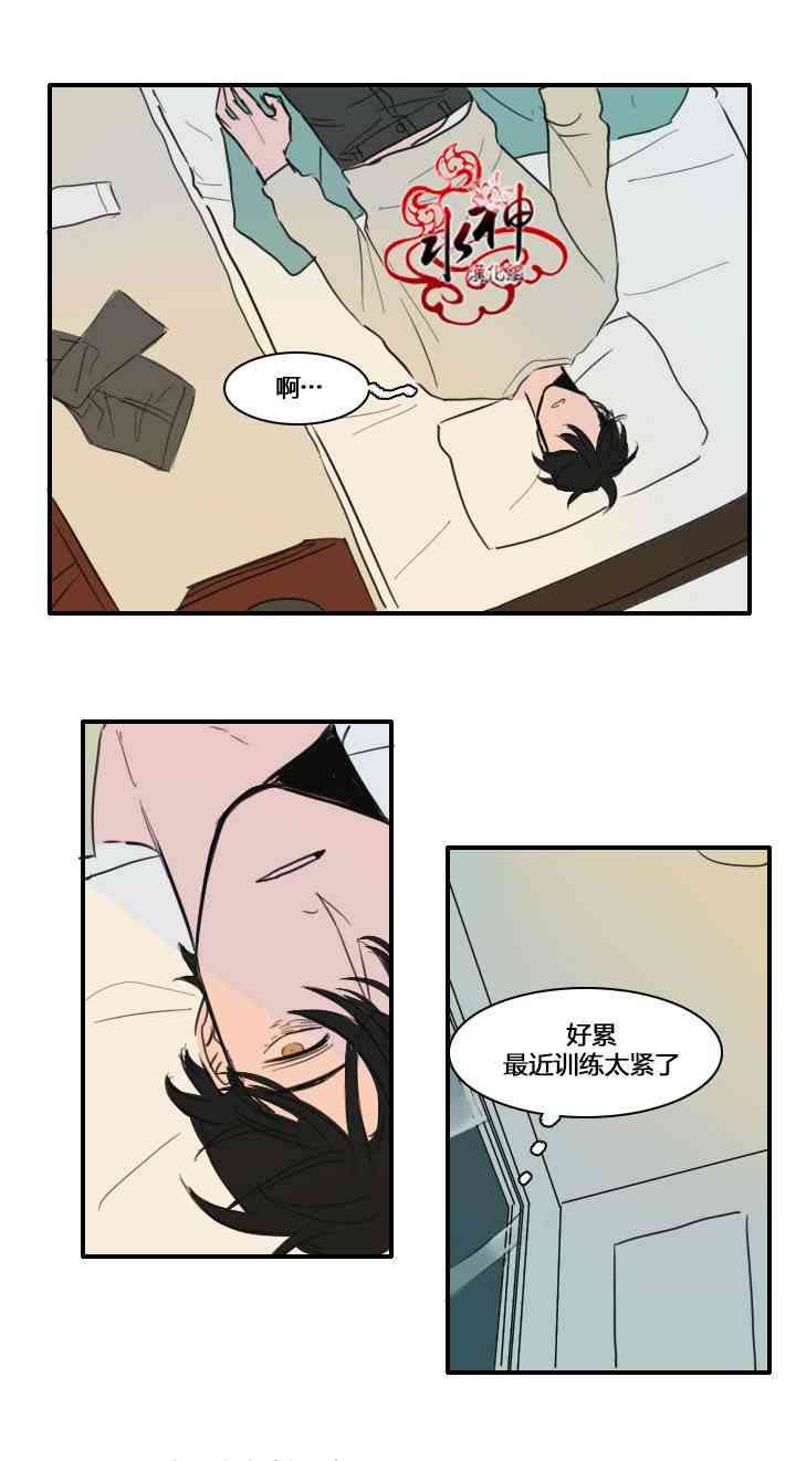 可疑的配方13话图