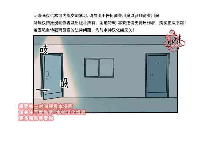 可疑的配方2话图