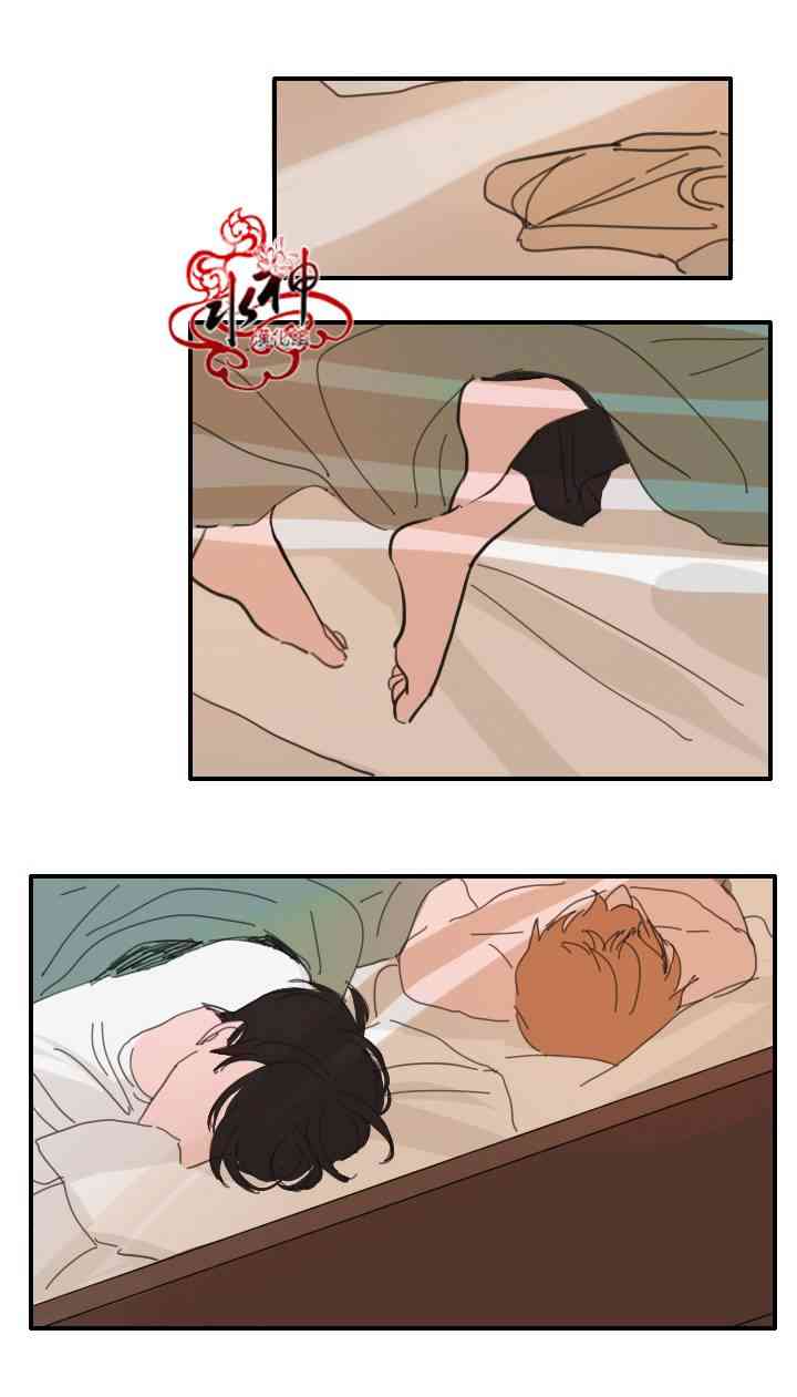 可疑的配方20话图