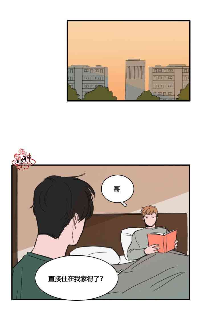 可疑的配方30话图