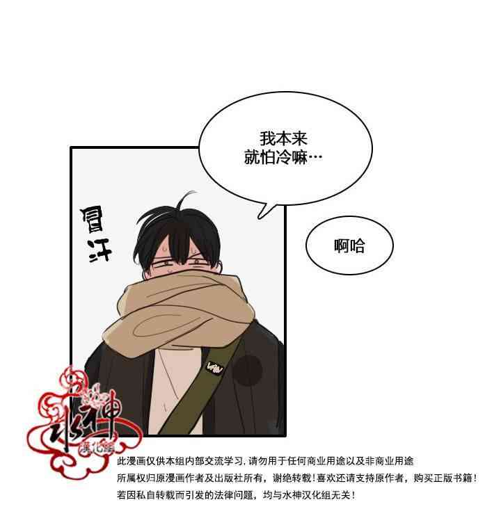 可疑的配方5话图