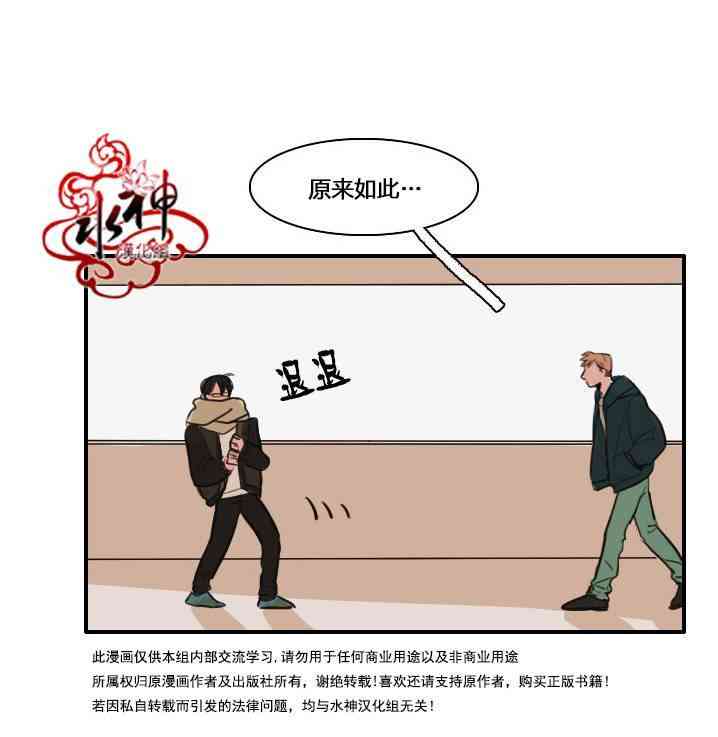 可疑的配方5话图