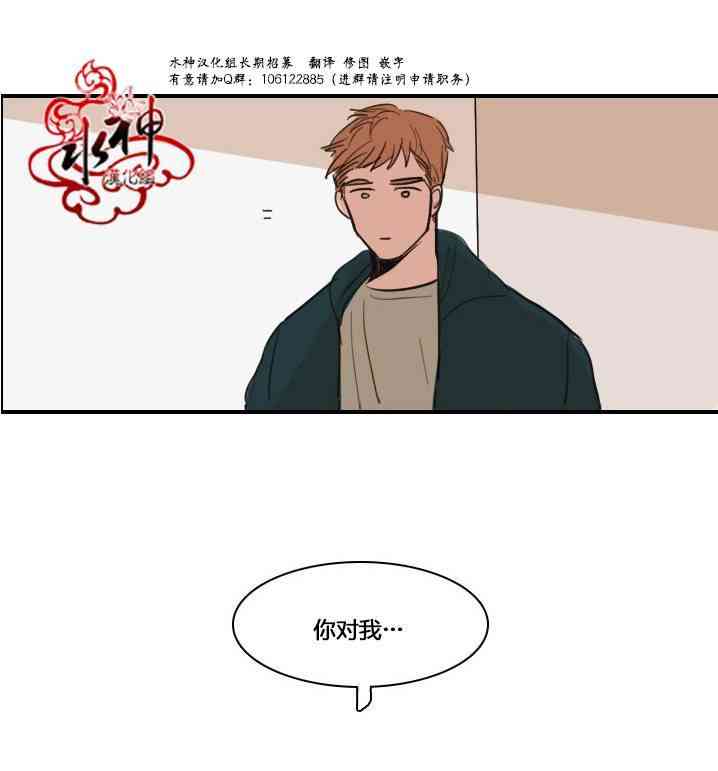 可疑的配方5话图