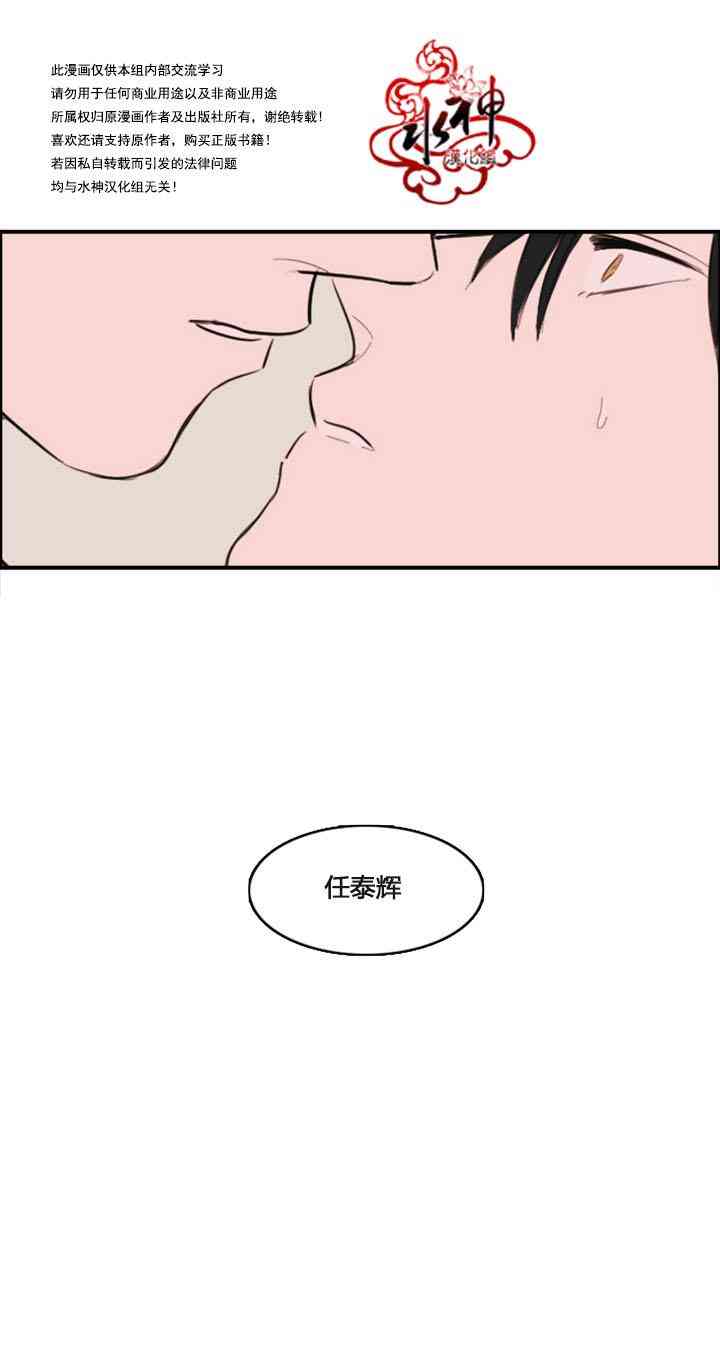 可疑的配方8话图