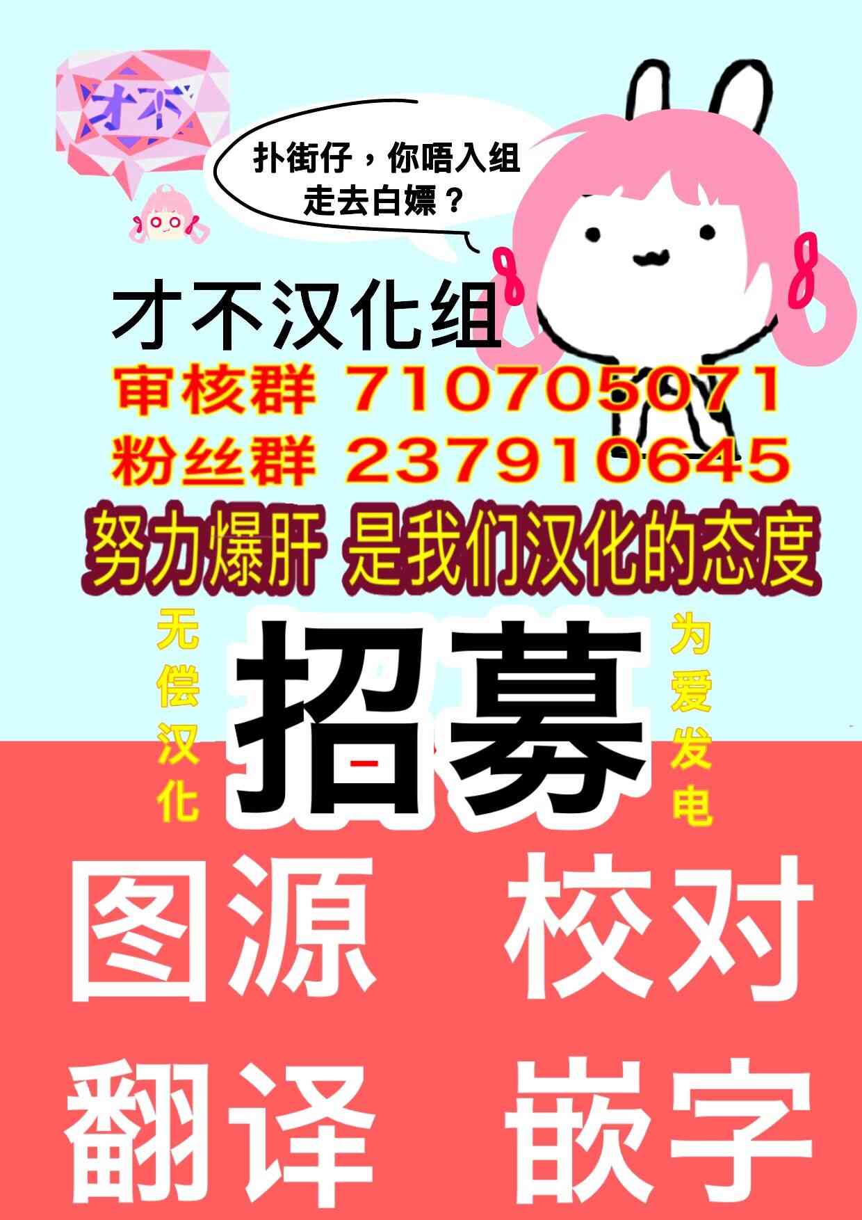 可爱之人14话图