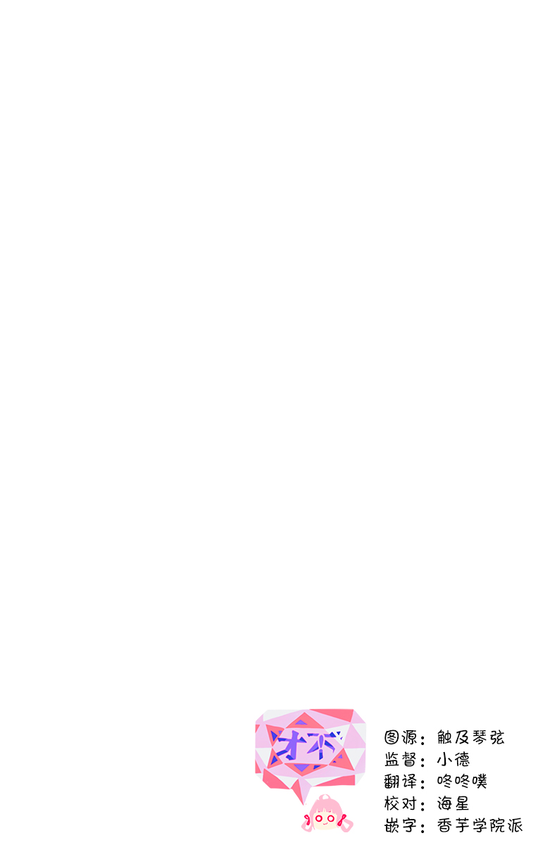 可爱之人17话图