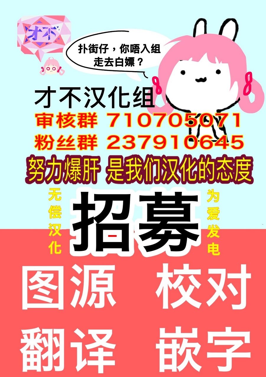 可爱之人17话图