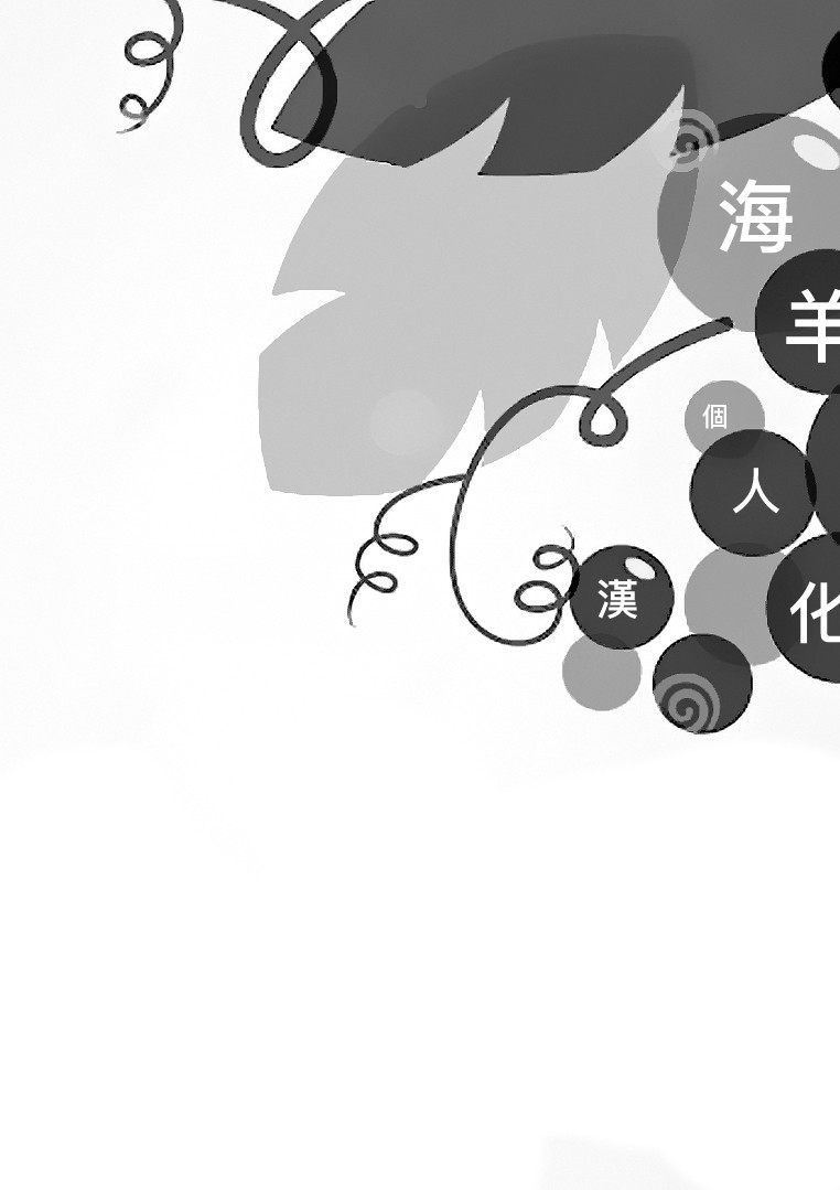 恐蓝症2话图
