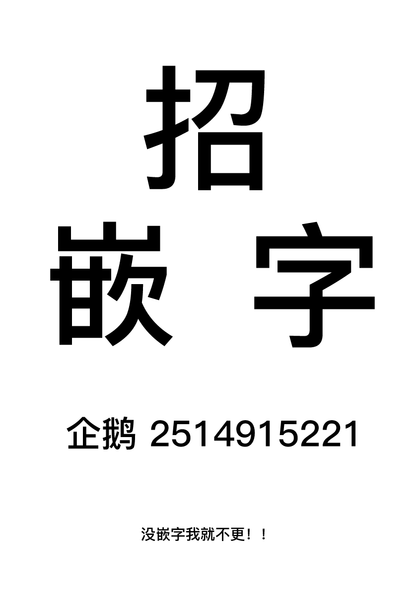 恐蓝症8话图