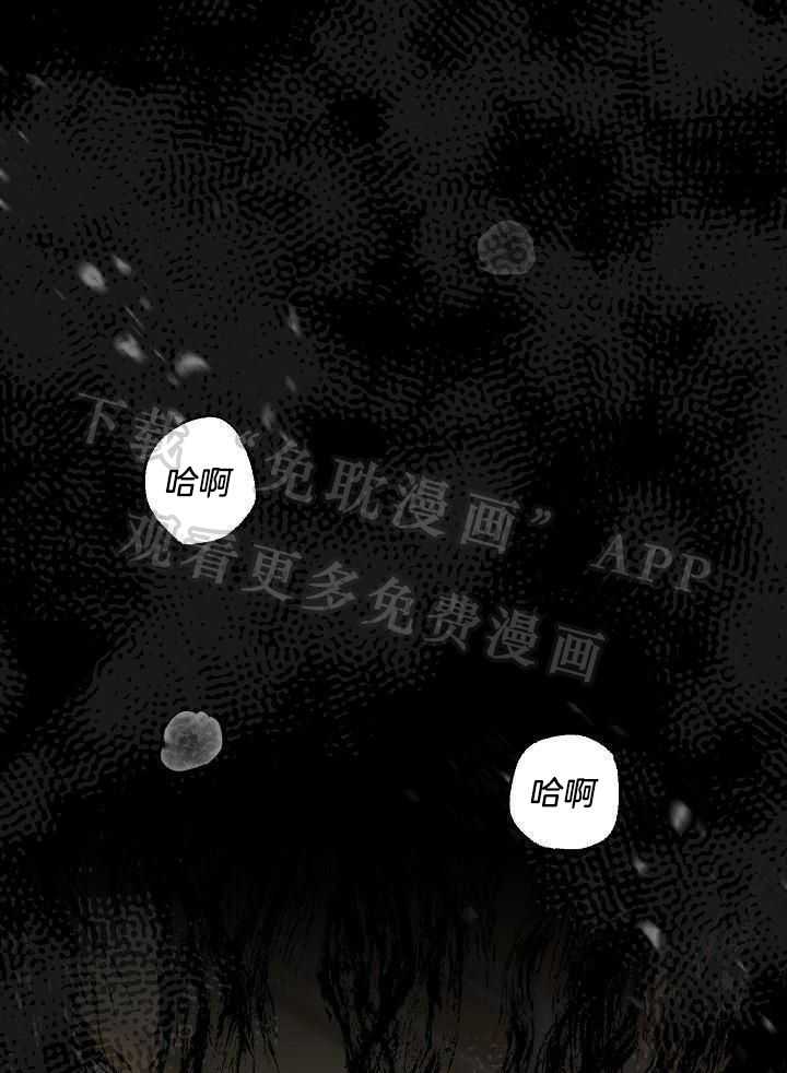 狂乱列车第1话图