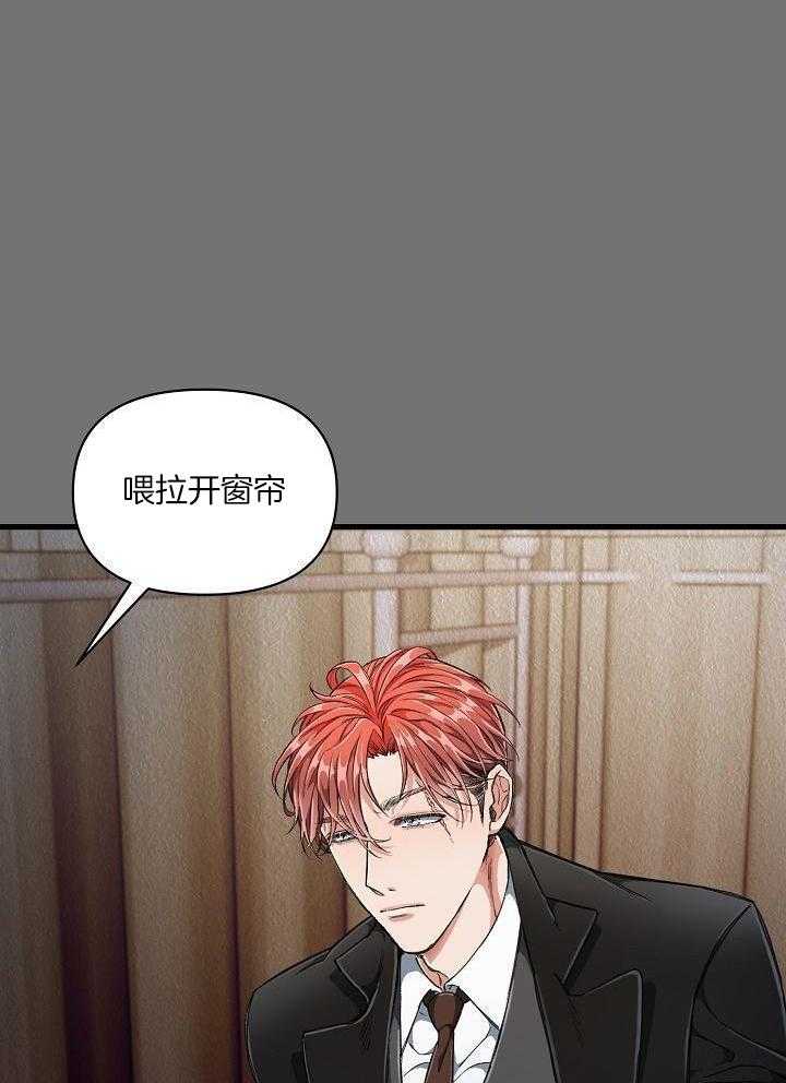 狂乱列车第10话图