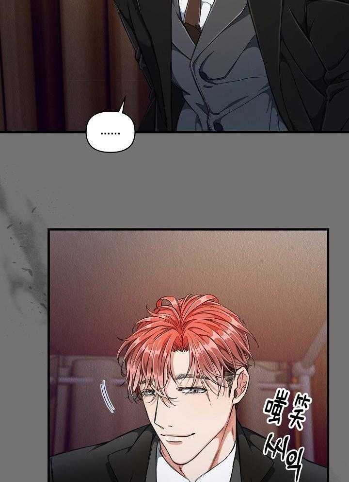 狂乱列车第10话图