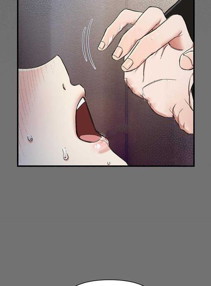 狂乱列车第11话图