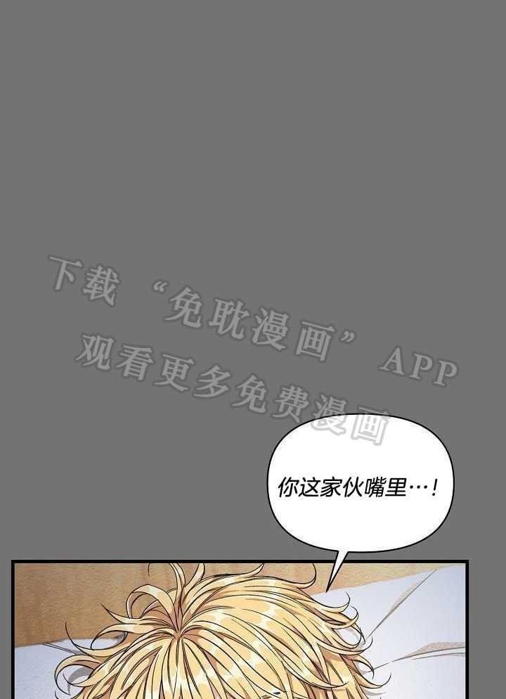 狂乱列车第12话图