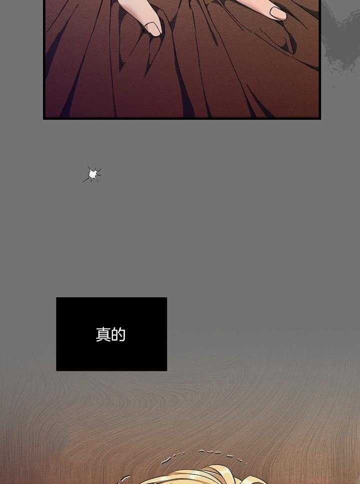 狂乱列车第13话图